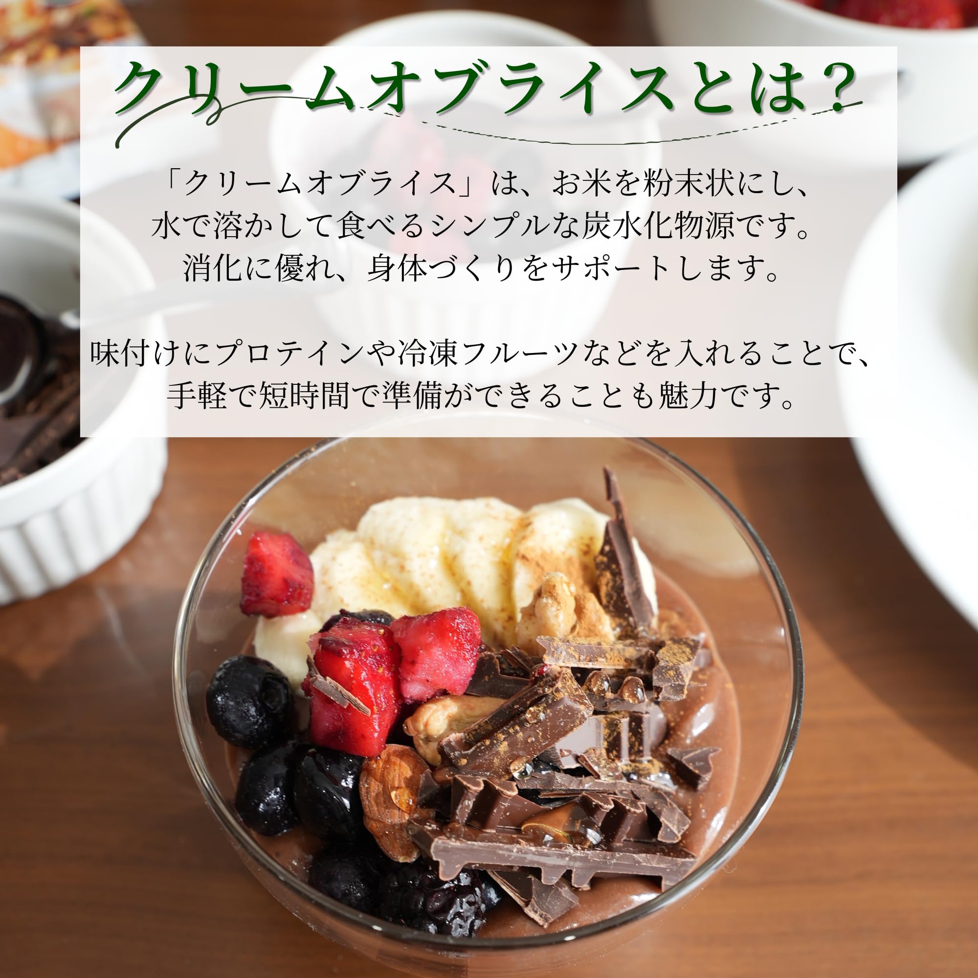 Amazon.co.jp: 【公式】YAOKI CREAM OF RICE INSTANT クリームオブ